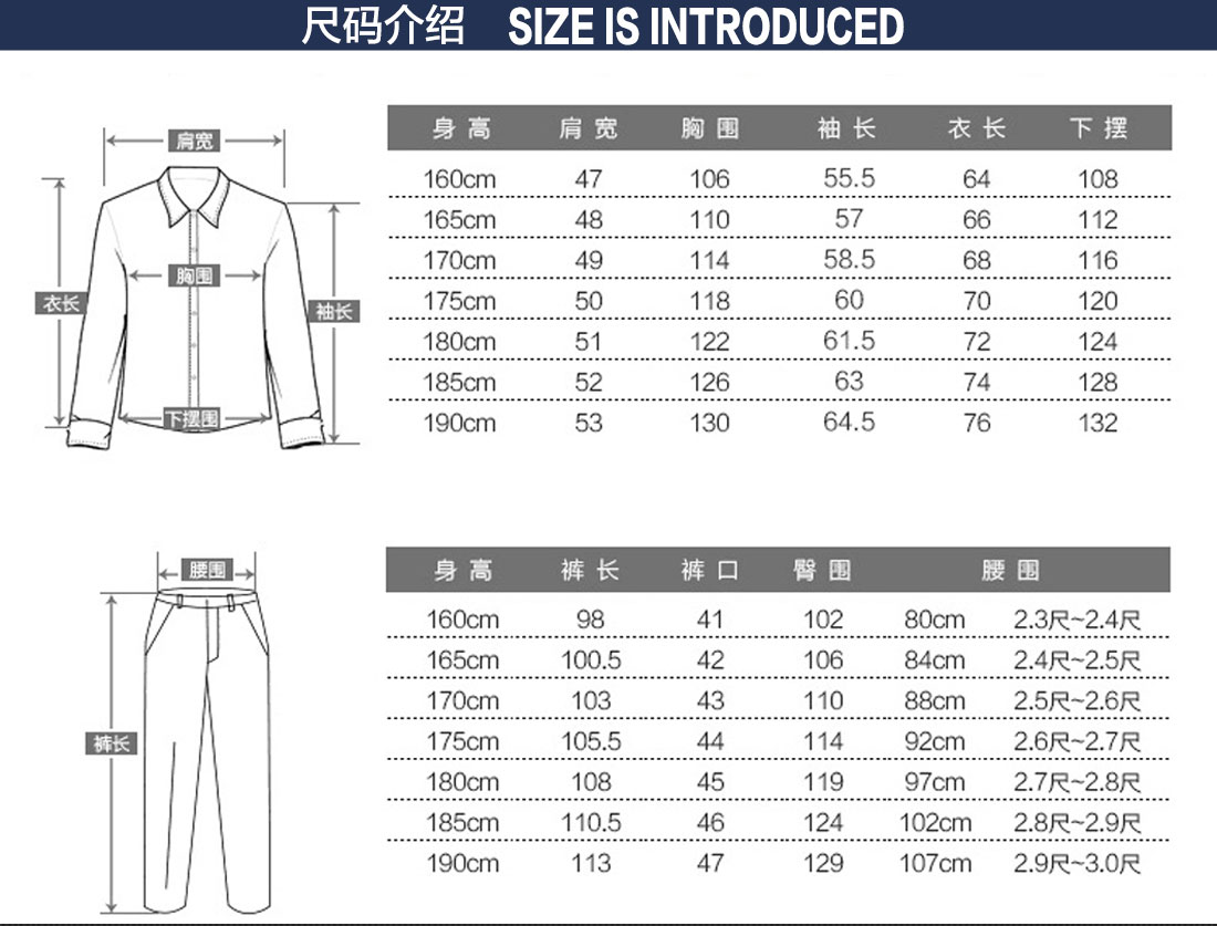 装卸工工作服尺码表